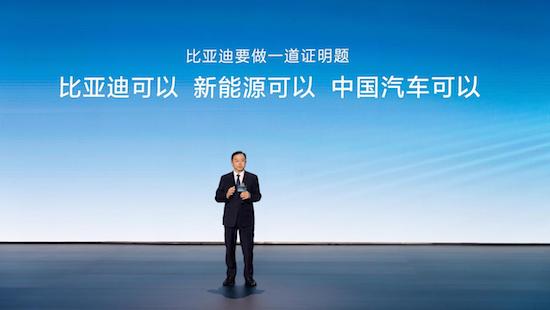 全球首家 比亞迪達成第500萬輛新能源汽車下線_fororder_image003