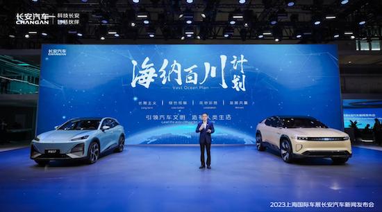 長安汽車1-6月銷量121萬輛 連續三年半年銷量破百萬_fororder_image007