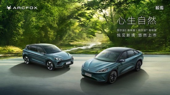 北汽集團上半年銷量81.9萬輛 同比增長22.2%_fororder_image001