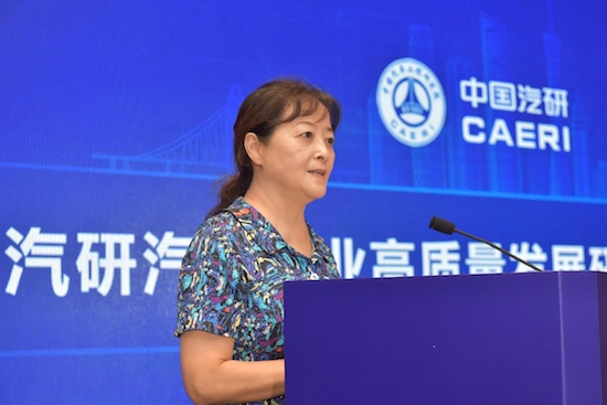 中國汽研汽車産業高品質發展研究中心成立儀式在北京舉行_fororder_image003