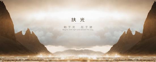 扶光設計美學賦能 長安啟源A07向美好生活躍遷_fororder_image002