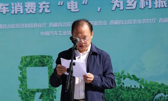一路向上 2023年新能源汽車下鄉西藏拉薩站正式啟動_fororder_image004