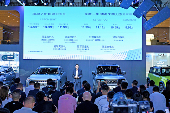 奇瑞瑞虎7車型陣容升級 冠軍家族油電雙車成都車展同價上市_fororder_image001