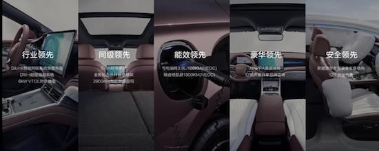 新一代主流中型轎車 比亞迪海豹DM-i正式預售_fororder_image005