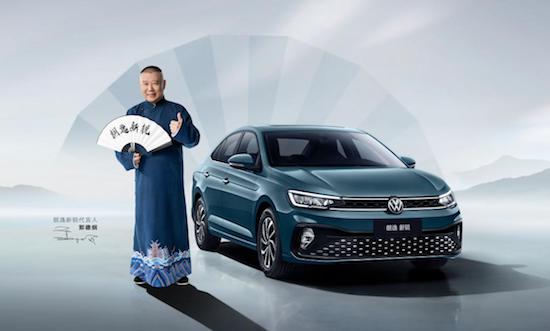 不負嚮往·躍然美好 上汽大眾威然2024款領銜出擊2023成都車展_fororder_image011