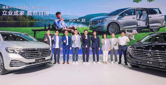 威然2024款煥新上市 刷新家用MPV標杆_fororder_image003
