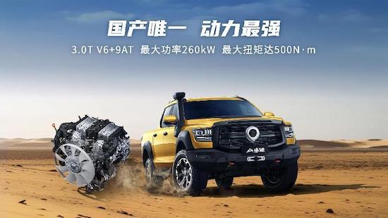 長城炮全性能家族閃耀成都車展 山海炮性能版全球首秀_fororder_image016