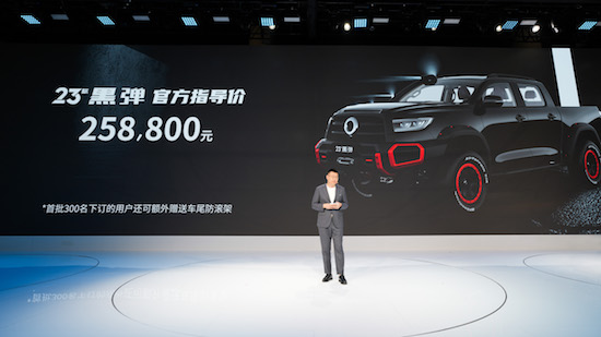 長城炮全性能家族閃耀成都車展 山海炮性能版全球首秀_fororder_image005