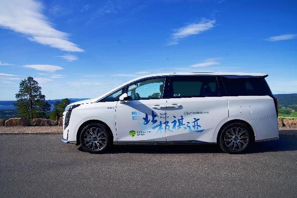 【汽車頻道 資訊+移動端資訊】《北極祺跡》極地探索 續寫新能源智電奇跡