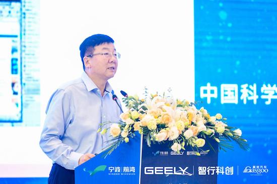 第三屆前灣汽車産業創新高端論壇圓滿落幕_fororder_image008