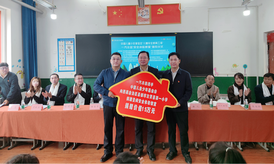 助學圓夢 摯愛左貢 一汽豐田“豐尚”公益品牌在行動_fororder_image005