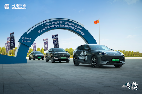 出關了，中國新名片！“一帶一路全球行”見證中國汽車向“新”躍遷_fororder_image003