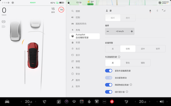 特斯拉OTA再升級 老車主也有“新車”開_fororder_image003
