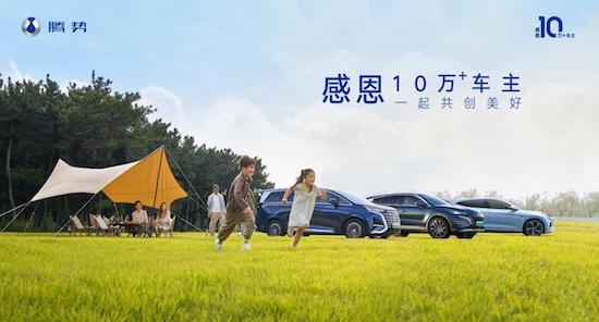 全新里程碑 騰勢N7作為比亞迪第500萬輛新能源汽車交付至得到App創始人羅振宇_fororder_image006