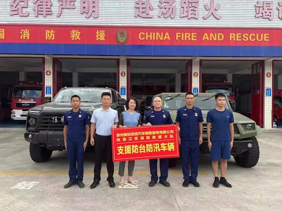 風雨同心 東風公司全力馳援抗洪搶險在行動_fororder_image004