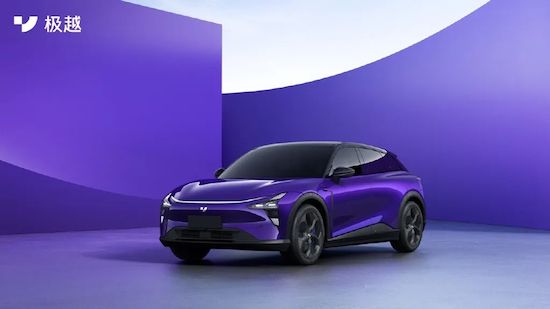 品牌定名 “極越” “百度+吉利” 造車拿下 “準生證”_fororder_image001