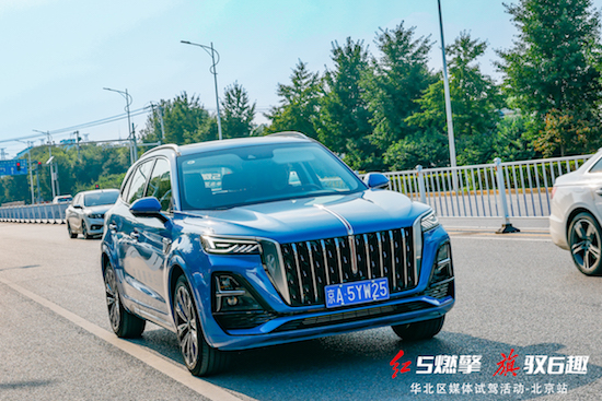 一汽紅旗華北區媒體試駕活動北京站圓滿收官_fororder_image001