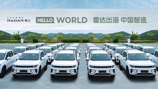 中國智造”出海進行時 吉利雷達首批純電皮卡揚帆啟航_fororder_image004