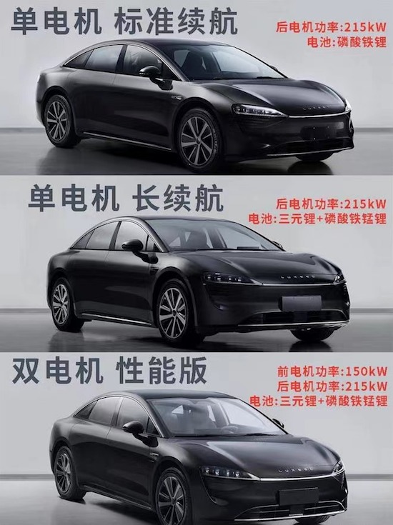 華為聯合奇瑞首款純電轎跑 兩種動力/三種配置_fororder_image001
