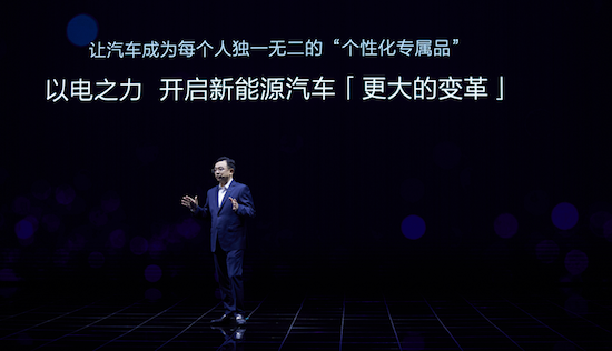 “583”硬派家族亮相 王傳福用方程豹開啟新能源汽車更大變革_fororder_image002