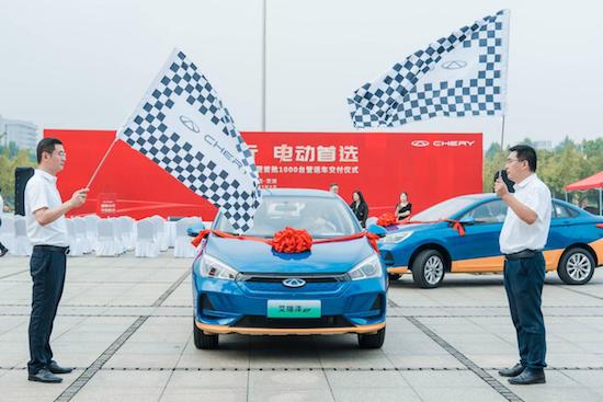 綠色出行 電動首選 2024款艾瑞澤e全國上市暨首批1000台營運車交付_fororder_image009