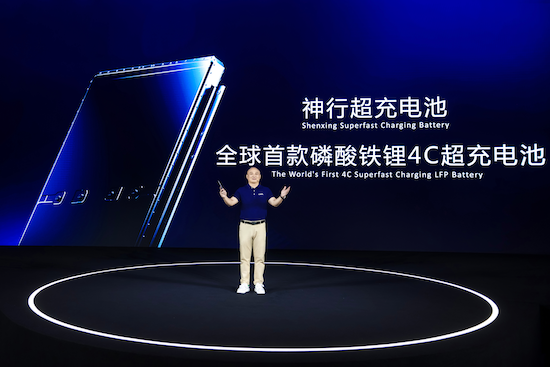 寧德時代發佈神行超充電池 全面開啟新能源車超充時代_fororder_image005