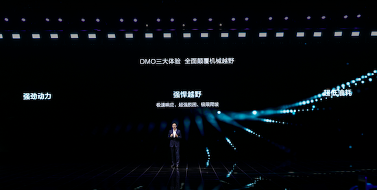 “583”硬派家族亮相 王傳福用方程豹開啟新能源汽車更大變革_fororder_image005