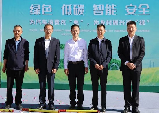 一路向上 2023年新能源汽車下鄉西藏拉薩站正式啟動_fororder_image001