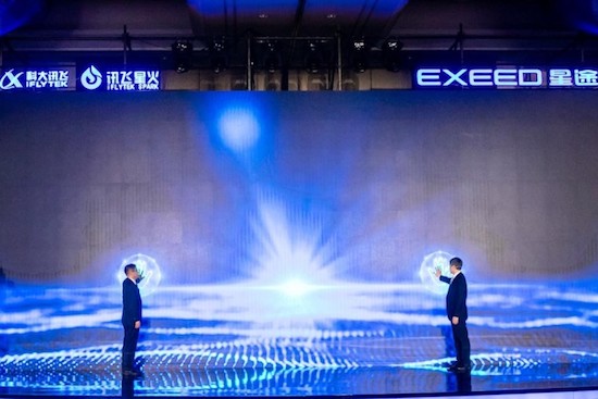 “LION AI”大模型平臺首發落地 星途星紀元ES駛入智慧大模型時代_fororder_image002