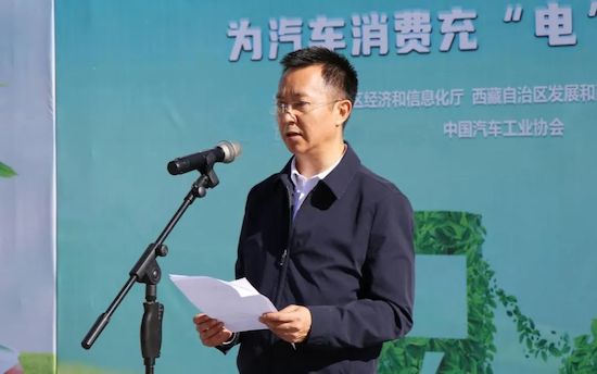 一路向上 2023年新能源汽車下鄉西藏拉薩站正式啟動_fororder_image003