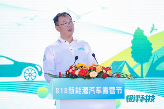 新汽車定義新生活 首屆新能源汽車露營節舉行_fororder_image002
