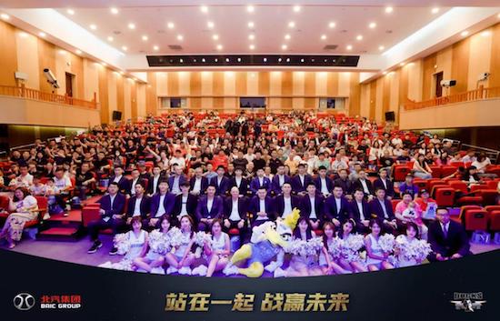 一起拼一定贏 北汽集團冠名北京男籃 攜手奮進高品質發展未來_fororder_image006