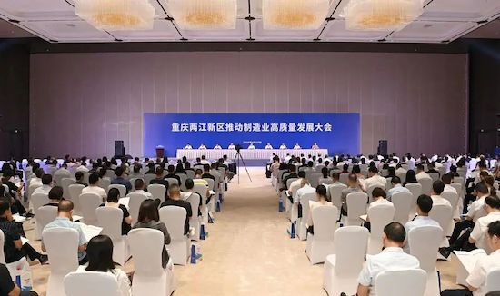 太藍新能源榮獲兩江新區製造業發展動能十強企業_fororder_image001