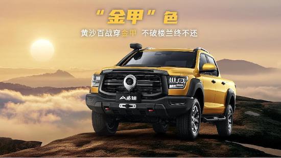 長城炮全性能家族閃耀成都車展 山海炮性能版全球首秀_fororder_image013