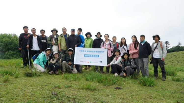【汽車頻道 資訊+移動端資訊】雲南天池護林員廣州之旅圓滿落幕 廣汽豐田再創環保公益項目新思路