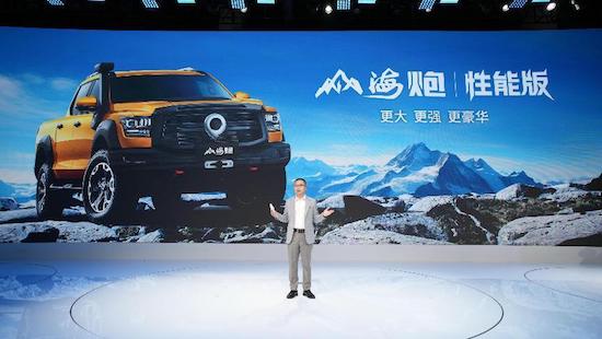長城炮全性能家族閃耀成都車展 山海炮性能版全球首秀_fororder_image004