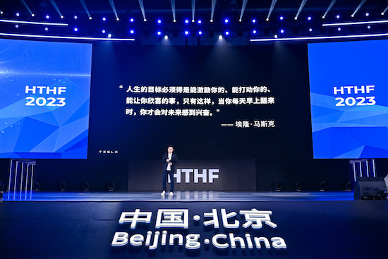 特斯拉中國總裁王昊受邀參加HICOOL全球創業者峰會 分享特斯拉創業故事_fororder_image016