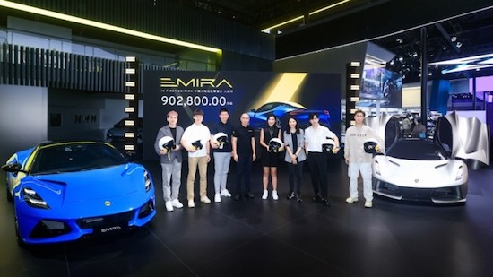 2023成都國際車展 路特斯Emira I4 First Edition重啟預定_fororder_image001