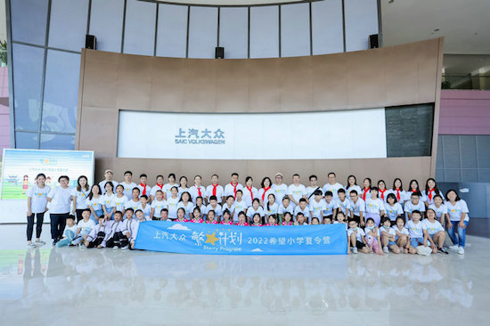 上汽大眾發佈2022年企業社會責任報告 持續推進可持續發展事業_fororder_image004