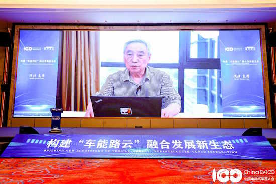 中國電動汽車百人會隆中論壇共商“車能路雲”融合發展新舉措_fororder_image002