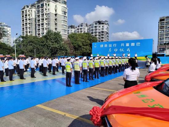 人民五菱助力“共富微巴”台州公交首批交車儀式圓滿舉行_fororder_image003