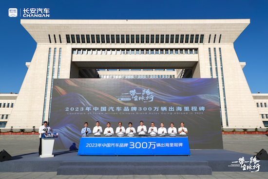 出關了，中國新名片！“一帶一路全球行”見證中國汽車向“新”躍遷_fororder_image001