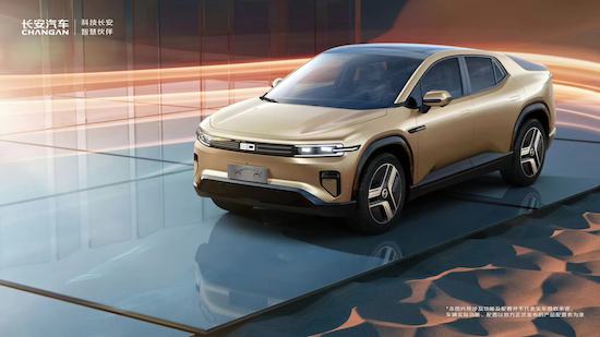 第三屆長安汽車科技生態大會開啟“數智新汽車”的新紀元_fororder_image007