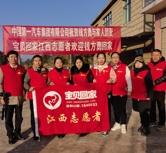 創領人·車·社會美好未來 中國一汽榮獲中華慈善獎_fororder_image006