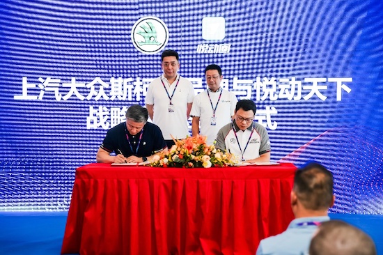 上汽大眾斯柯達與悅動圈共創戶外運動行銷新模式_fororder_image001