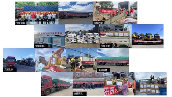 見證中國商用車公益力量 解放愛領航99公益日行穩致遠_fororder_image005