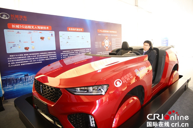 汽車頻道【供稿】【資訊】2019數博會正式開幕 長城汽車攜多項智慧駕駛“黑科技”亮相