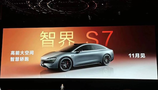 華為秋季新品發佈會：智界S7將11月亮相\問界M9將12月上市_fororder_image009