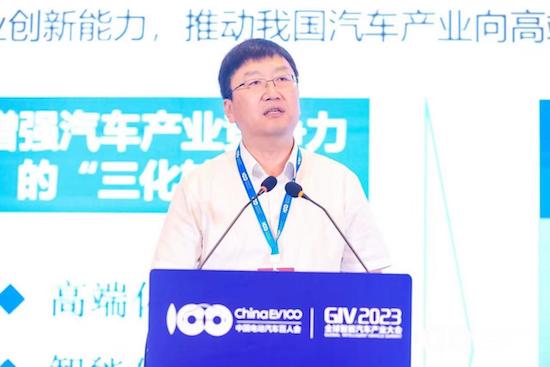 全球智慧汽車産業大會（GIV2023）共探智慧汽車産業化新征程_fororder_image014
