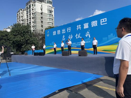人民五菱助力“共富微巴”台州公交首批交車儀式圓滿舉行_fororder_image002